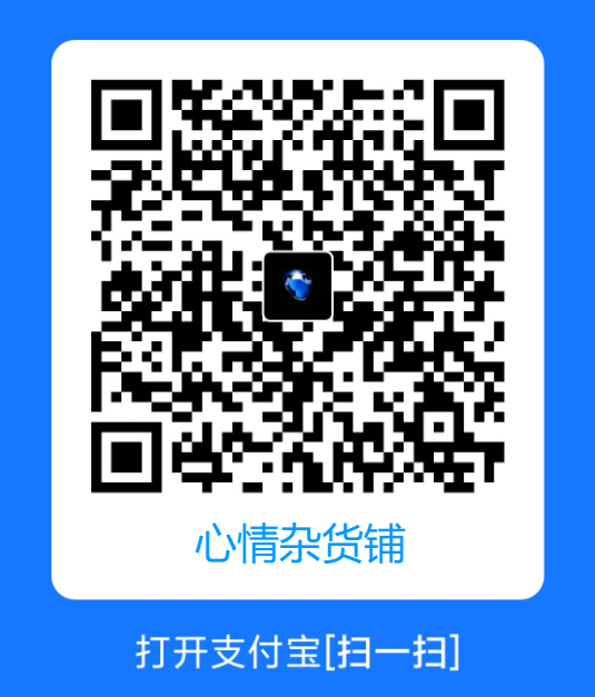 支付宝支付二维码