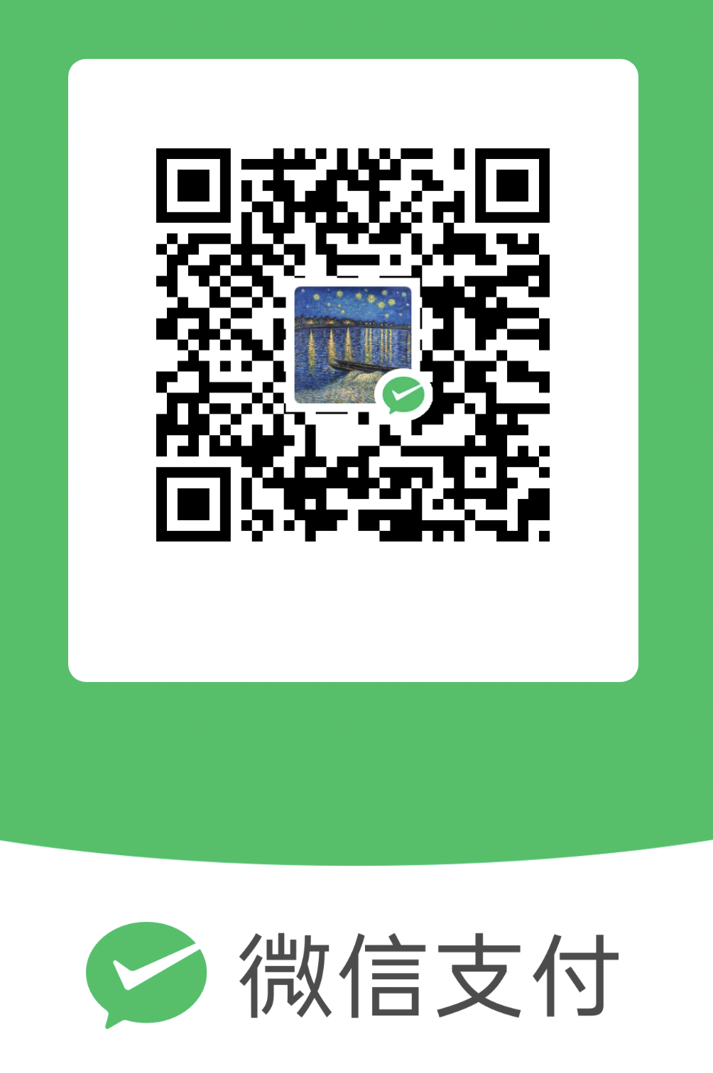 微信支付二维码